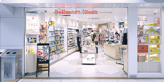 Bellmart Kiosk(ベルマートキヨスク)