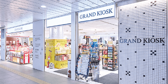 GRAND KIOSK（グランドキヨスク）