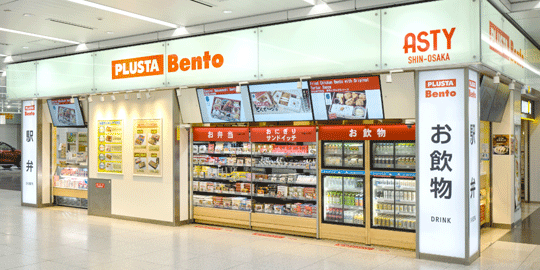 PLUSTA Bento(プラスタ ベントー)