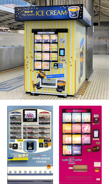 自動販売機事業