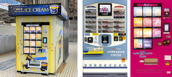 自動販売機事業