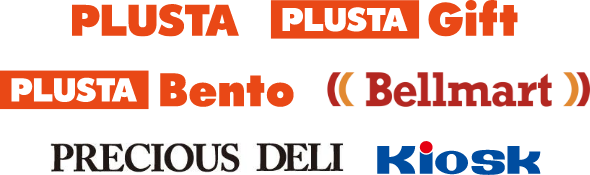 PLUSTA、PLUSTA Gift、PLUSTA Bento、Bellmart、PRECIOUS DELI、Kiosk