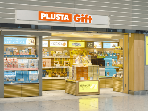 PLUSTA Gift
