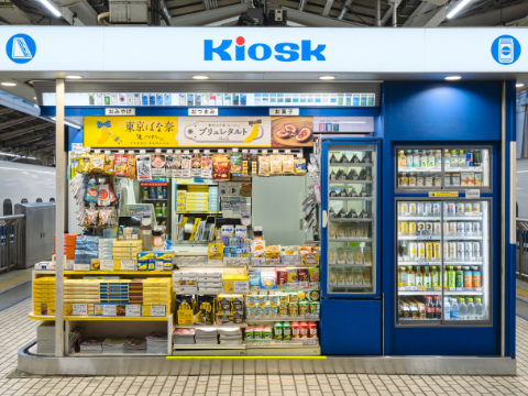 KIOSK