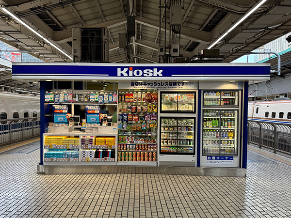 Kiosk東京幹線704