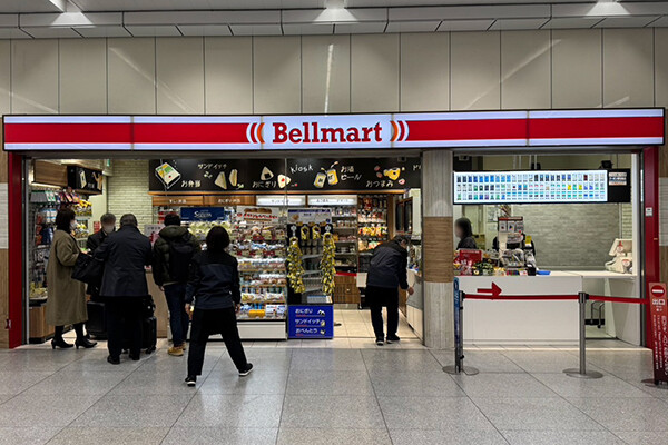 Bellmart新⼤阪幹線乗換改札内