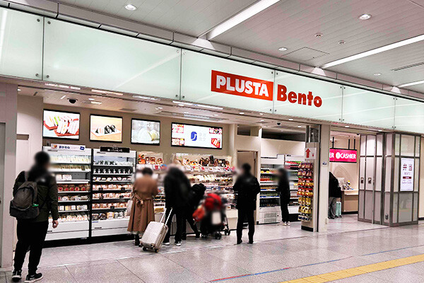 PLUSTA Bento新大阪幹線南改札内