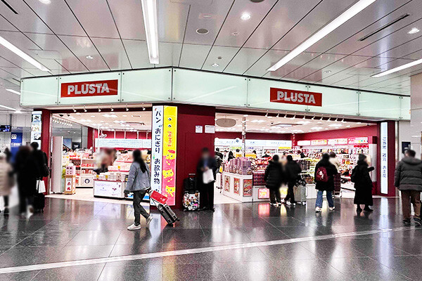 PLUSTA新大阪幹線中央改札内