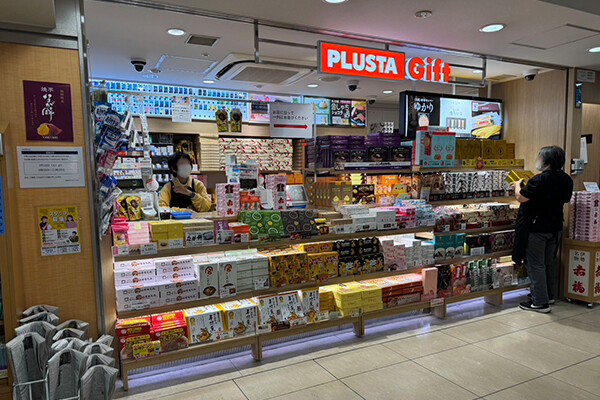 PLUSTA Gift名古屋北待合