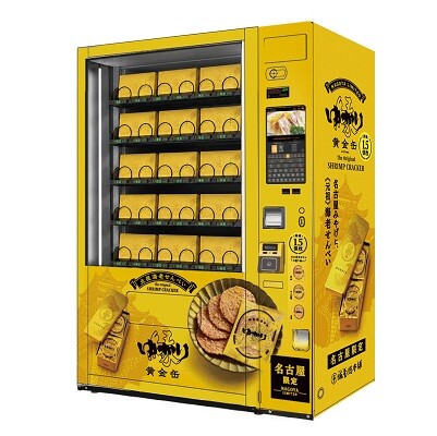 名古屋駅東海道新幹線ホーム上に「ゆかり黄金缶」が購入できる自販機が初登場!