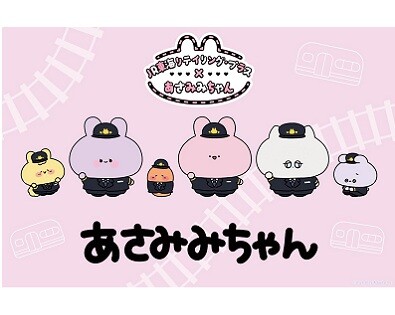 新規描き下ろしイラストがたくさん登場！「あさみみちゃん」のコラボレーショングッズを新発売！