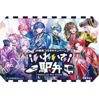 2.5次元アイドルグループ