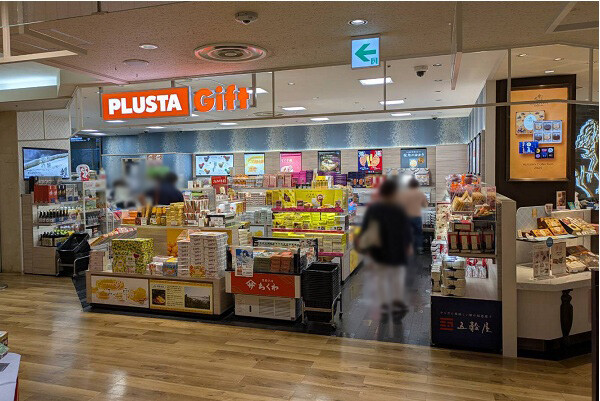 PLUSTA Gift豊橋カルミア