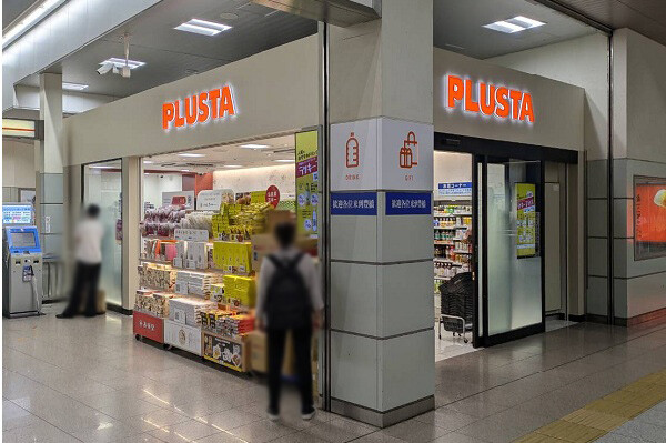 PLUSTA豊橋幹線改札口
