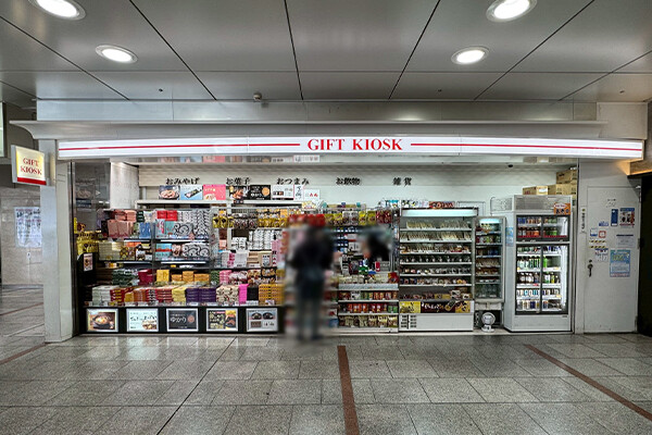 ギフトキヨスク名古屋幹南