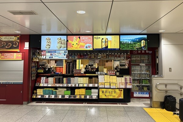 ギフトキヨスク東京中央乗換