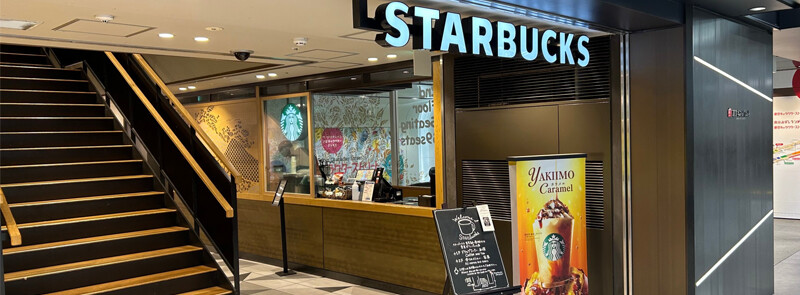 スターバックス コーヒー 東京駅八重洲北口 東京ギフトパレット店