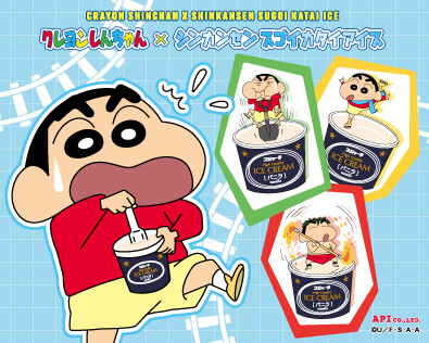 クレヨンしんちゃん×ｼﾝｶﾝｾﾝｽｺﾞｲｶﾀｲｱｲｽ 「ぎふのポーズ」などオリジナルイラストのグッズが新登場！