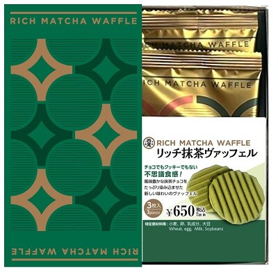 （京都駅）リッチ抹茶ヴァッフェルが登場✨