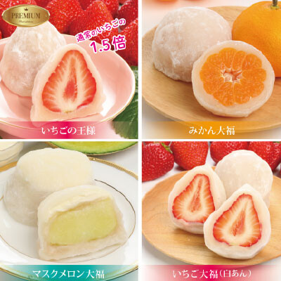 （京都駅）一心堂の手作り完熟フルーツ大福を【毎週土曜・日曜・祝日】に販売✨