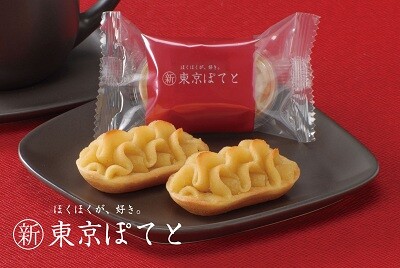 （東京・新横浜駅）新東京ぽてとが期間限定で登場！