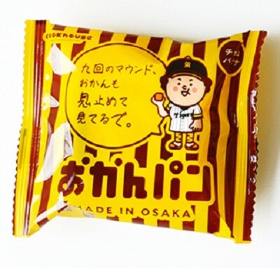 （新大阪駅）今買えるのは、直営店と当社2店舗のみ⁉ 🖤💛おかんパン(阪神タイガース)💛🖤