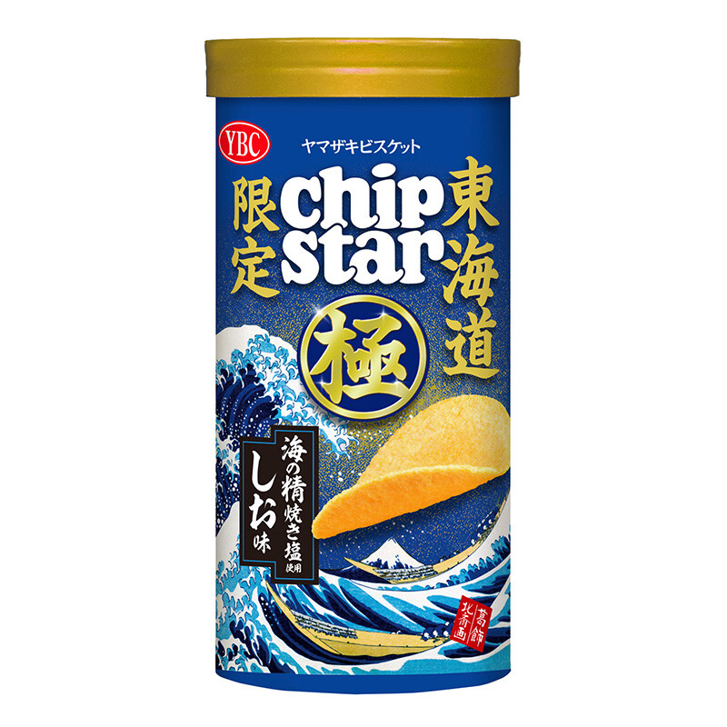 チップスター極(海の精焼き塩味)東海道限定