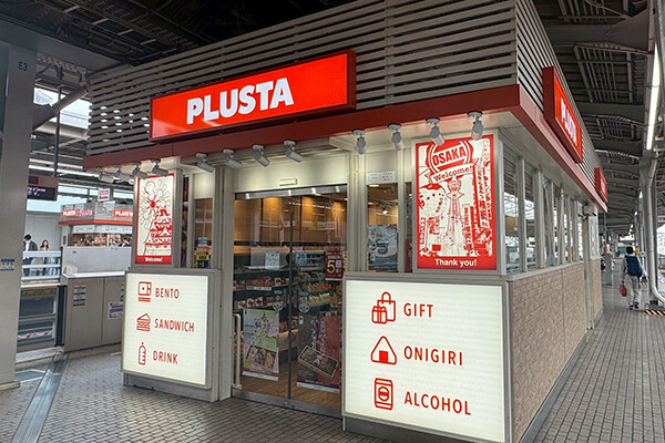 PLUSTA新大阪幹線上13