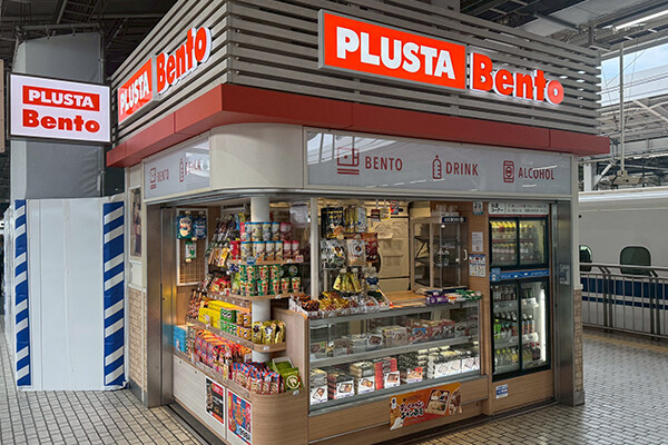 PLUSTA Bento新大阪幹線下06