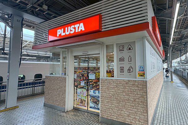 PLUSTA新⼤阪幹線下13