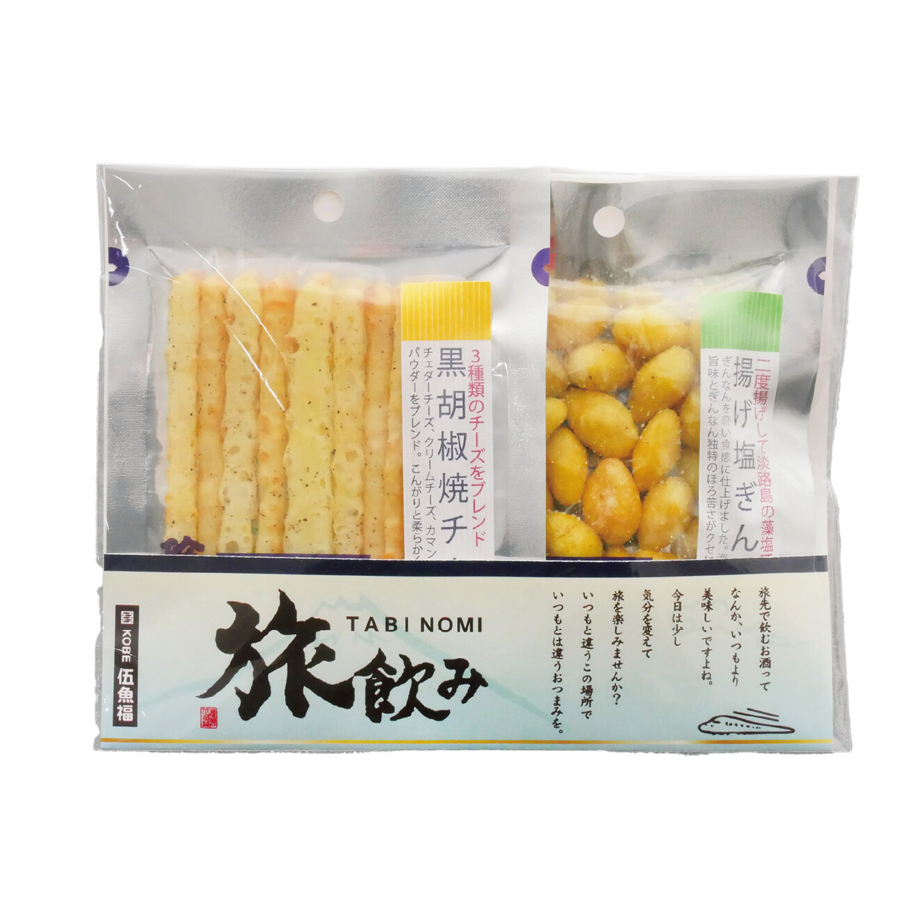 （伍魚福）おつまみ2点セット　