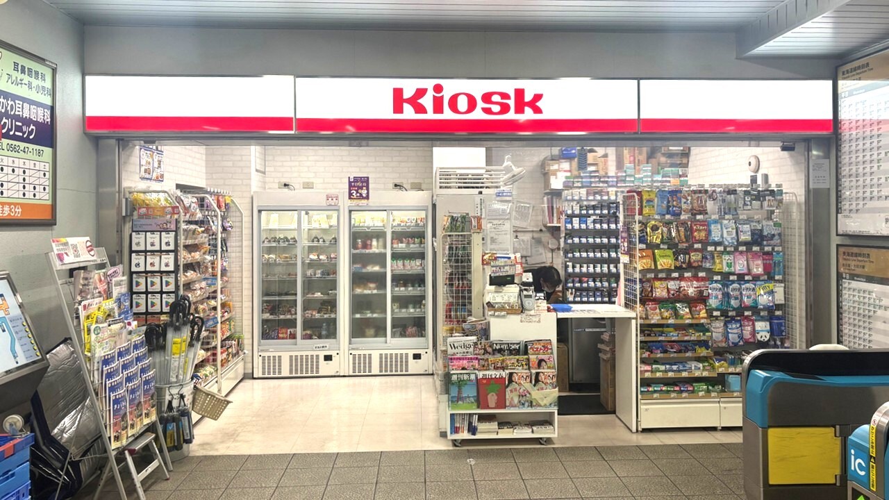 Kiosk共和