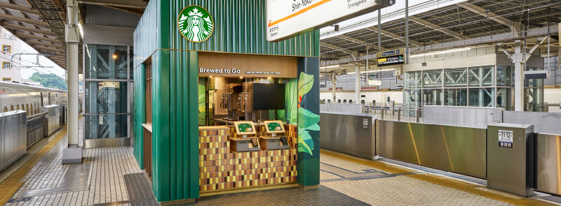 スターバックス コーヒー JR新横浜駅 新幹線下りホーム11号店