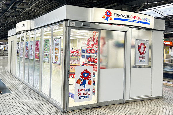 2025大阪・関西万博オフィシャルストア JR新大阪駅 新幹線ホーム店