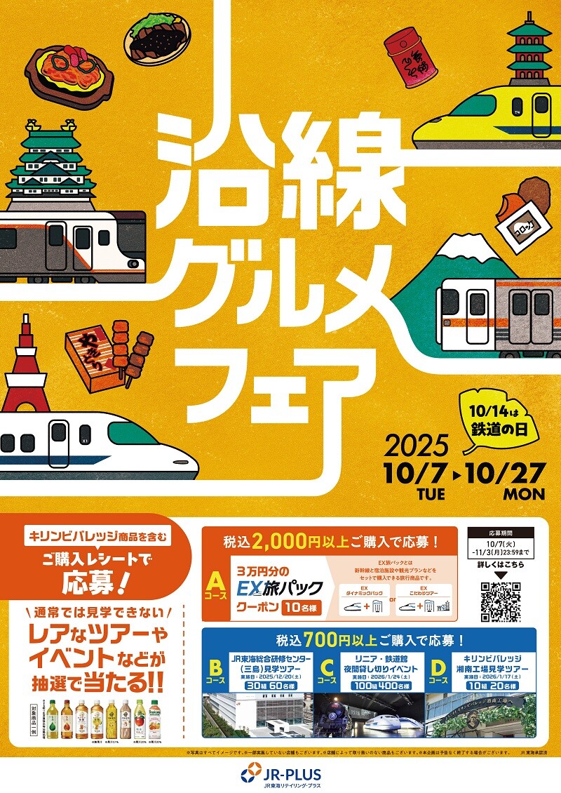 kaaai◎様オーダー 一輪車カバーNo.292 kaaai◎様オーダー 一輪車