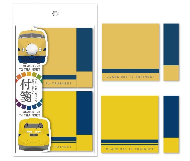 ⭐️鉄道ファン必見❗️非売品❗️令和元年⭐️ドクターイエローT4カレンダー❗️ 新作揃え ⭐️鉄道ファン必見❗️非売品❗️令和元年