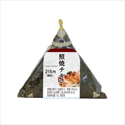 手巻おにぎり（照焼チキン）