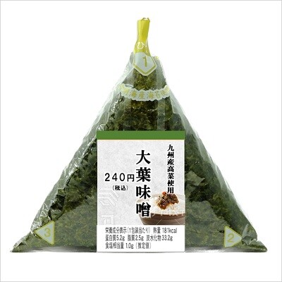 手巻おにぎり（大葉味噌）