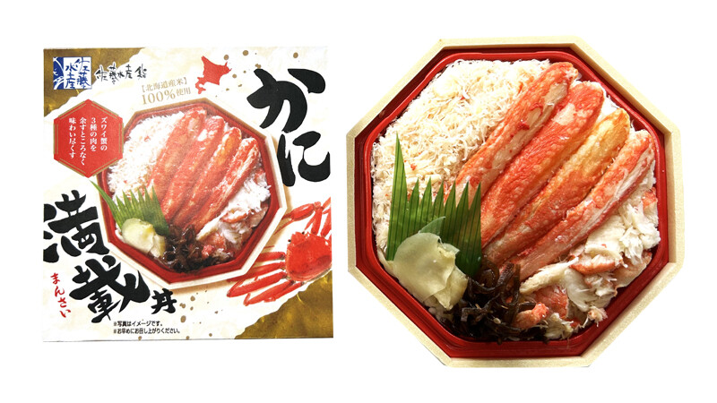 豊かな大地で育まれた北海道をグルメで感じる幸福感。『北海道フェア