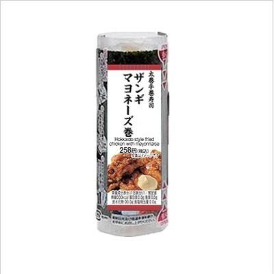 太巻手巻寿司　ザンギマヨネーズ巻