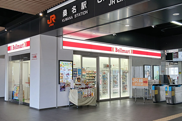 Bellmart桑名