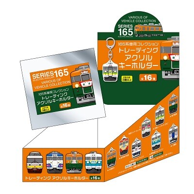 形式165系 : 国鉄の輸送力を担った165系から169系までを網羅 国鉄型車両の系譜シリーズ 04 形式165系 国鉄の輸送力を担った