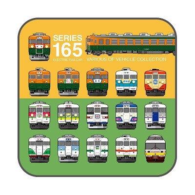 ⑥国鉄時代　鉄道サボ・プラスチック製　片面　【さよなら　165系】 ⑥国鉄時代 鉄道サボ・プラスチック製 片面 【さよなら 165系】