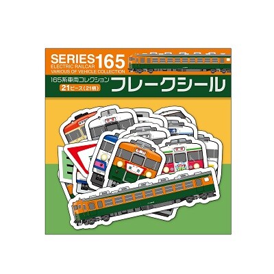 カードコレクション】JR東日本 平成7年7月7日記念オレンジカード
