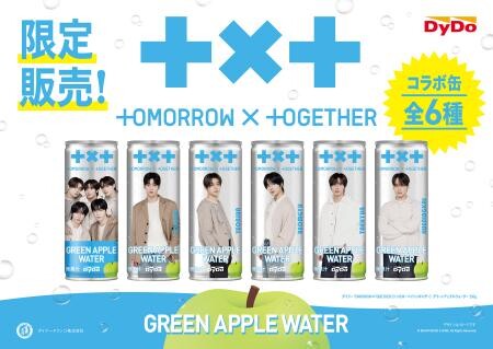 （名古屋駅）バンテリンドームナゴヤにて開催される『TOMORROW X TOGETHER WORLD TOUR ＜ACT : TOMORROW＞ IN JAPAN』に合わせて販売！