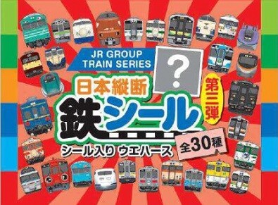 全国のJRグループ駅ナカ小売業6社共同企画！「JR GROUP TRAIN SERIES」「エキナカオリジナル鉄道コレクション」10月1日以降全国 約600箇所で発売