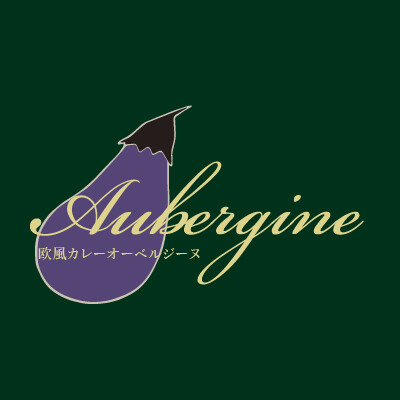 （東京駅）ロケ弁当として人気!『オーベルジーヌ』のカレー弁当を 販売開始⭐