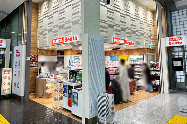 PLUSTA Bento品川幹線北改札内