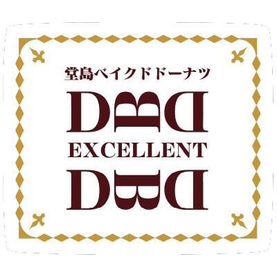 （新大阪駅）「堂島ベイクドドーナツ」シリーズ🍩を販売開始！