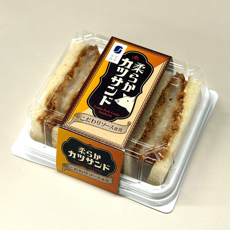 柔らかカツサンド